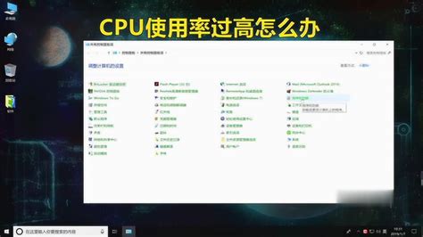cpu占用过高怎么办-CPU-ZOL问答