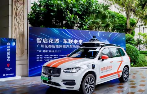 滴滴自动驾驶开启在广州花都区商业化运营-华夏EV网