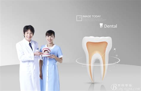 国外牙科诊所VI设计 - 主振品牌咨询设计公司