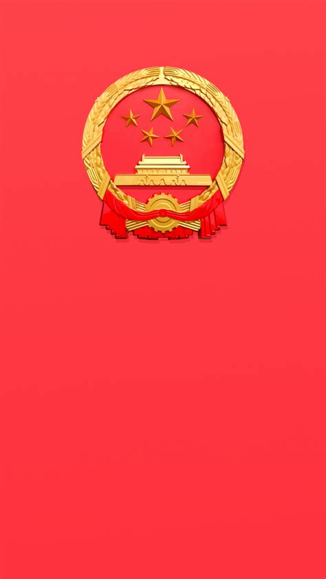 中国国徽图片免费下载_PNG素材_编号13gi7rn6z_图精灵