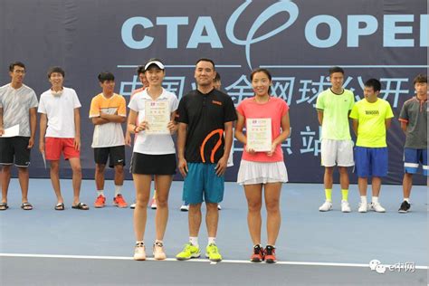 2019年中国业余网球公开赛（CTA-Open）日照站钻石级精英赛和群英 ...