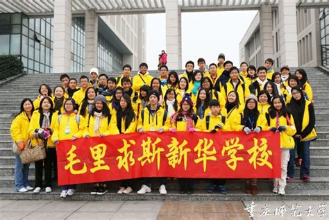 【报佳音】我校留学生在第五届“汉语桥”在华留学生汉语大赛预赛中获佳绩-重庆师范大学新闻网