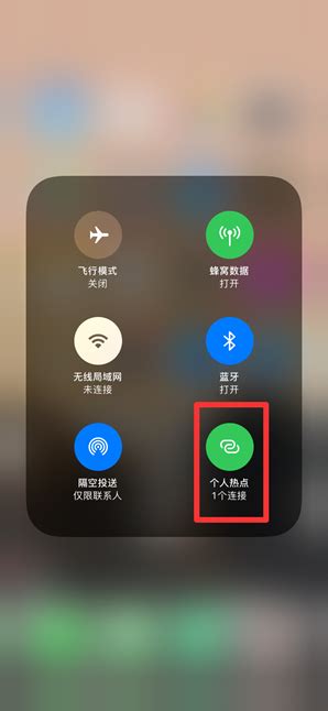 iphone热点连不上，为什么连接苹果热点拒绝接入