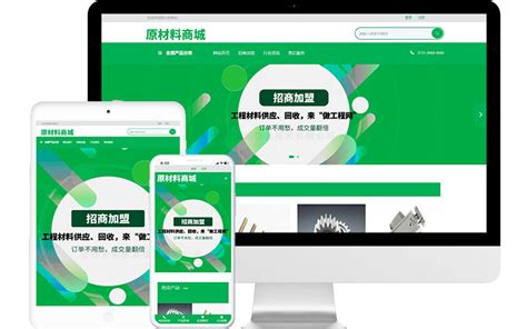 无极b2b网站推广排名「河北启智源泉信息技术供应」 - 宝发网