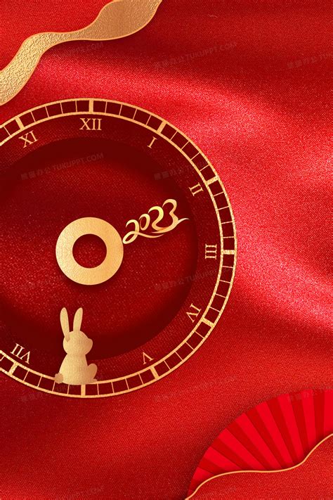 2023兔年新年丝绸跨年倒计时时钟红金背景背景图片素材免费下载_熊猫办公