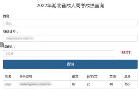 广西科技大学2023年成人高考招生简章！（报名入口+官方报考指南）|中专网