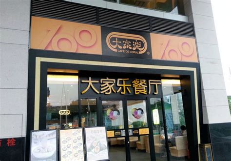 上海太太乐食品有限公司|会员信息|上海市食品学会
