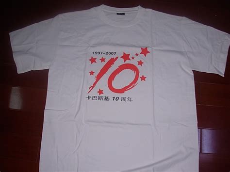 西安广告衫定制 西安广告衫设计图案 西安广告衫供应商高清图片 高清大图
