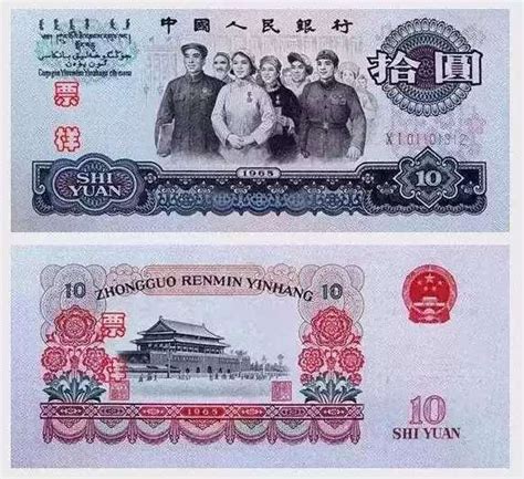 五套人民币的演变历史 你知道哪一套最值钱吗_大湘网_腾讯网