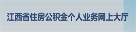 网上办事大厅使用说明_湖南商务职业技术学院