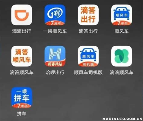 十大顺风车app排行榜单推荐2022 好用的顺风车软件推荐_豌豆荚