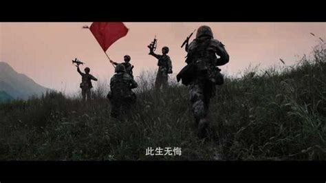 征兵宣传片《我是中国军人》_腾讯视频