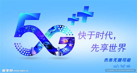 力撑新基建，广东移动加快5G建设和布局 - 计世网