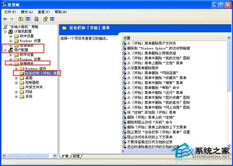 Win8开始屏幕中的IE10磁贴不见了怎么办?_北海亭-最简单实用的电脑知识、IT技术学习个人站