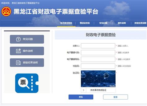 晋煤集团线上招投标系统设计开发_论文定制中心