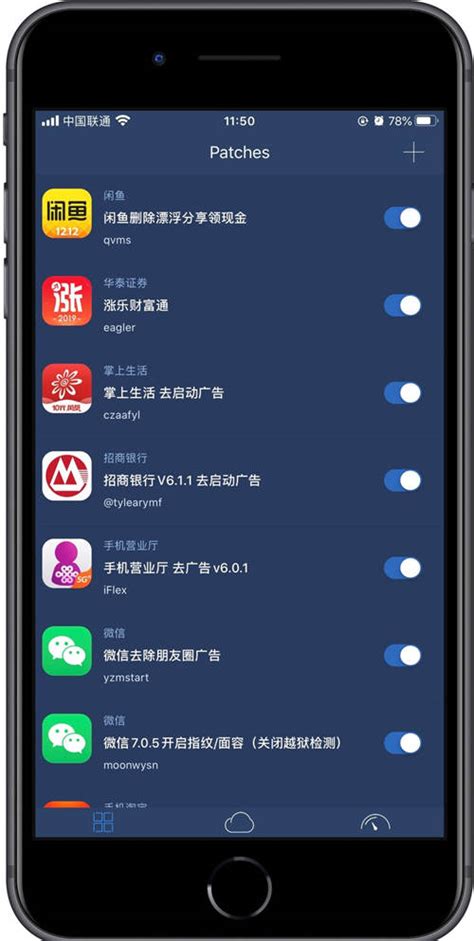 iOS13越狱插件推荐 iOS13越狱必备源大全_查查吧