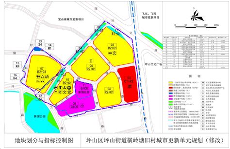 横岭塘片区城市更新单元规划审批通过_家在坪山 - 家在深圳