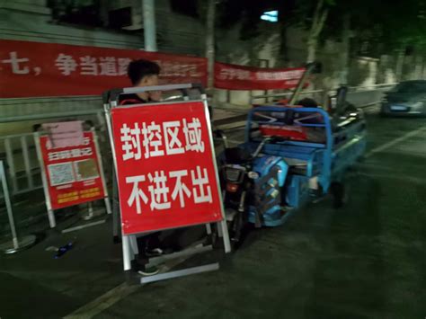 直击郑州二七区管控政策调整现场 围挡正在拆除 -大河新闻