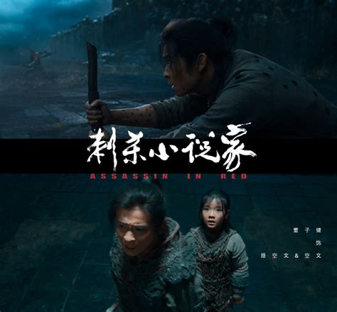 《刺杀小说家》六大硬核挑战特辑 开创华语视效电影先河_娱乐频道_中华网
