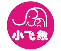 小飞象 孕婴童精品馆 baby elephant 门店 店铺 飞鹤奶粉-罐头图库