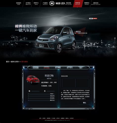 2017年中“汽车品牌推广活动”一些主视觉KV|平面|海报|GameJack - 原创作品 - 站酷 (ZCOOL)