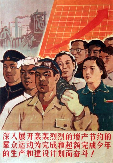 向劳模学习向劳模看齐 50年代宣传画里的劳动者|劳模|出版社|美术_新浪新闻