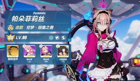 夏露空梦图片