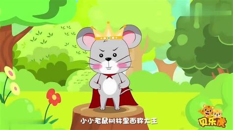 大王大王图片