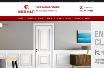 客户案例 - 重庆网站建设|小程序开发|网络推广|短视频运营-上德营销