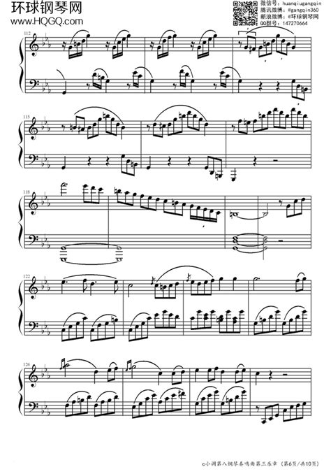 悲怆奏鸣曲第三乐章钢琴谱 - 贝多芬 - 琴谱网
