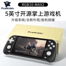 掌机游戏主机PSP电玩游戏机电路机防水防汗耐盐雾纳米涂层 - 青山新材料