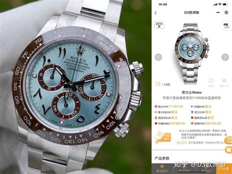 劳力士手表专全国专卖店,杭州哪儿可以买到正宗的劳力士手表?-东诚表业