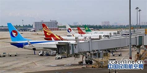 石家庄机场开通首条洲际正班客运航线直通莫斯科 - 中国民用航空网