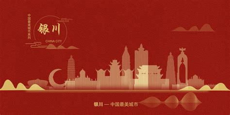 银川滨河新区LOGO设计（未入选）|平面|标志|mwcxiao - 原创作品 - 站酷 (ZCOOL)