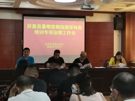 上海市经信委行政处罚法及实务操作培训班在我校举办