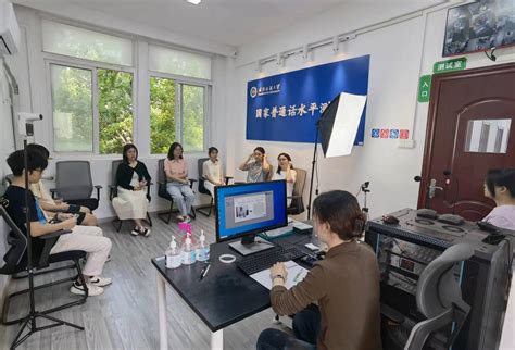 学校2023年第一次普通话水平测试工作顺利开展-武汉纺织大学教务处