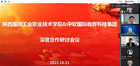 携手全球伙伴共创数字中国，中软国际受邀参加数博会