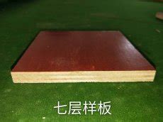 广西建筑模板厂家直销,胶合板批发价格_广西贵港保兴木业有限公司