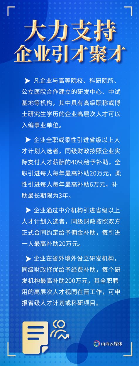 根据授权制定或调整实行政府定价、政府指导价的商品和服务价格_吕梁市离石区人民政府门户网站