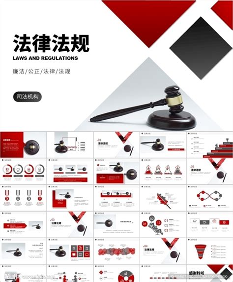 法律培训计划Word模板下载_熊猫办公