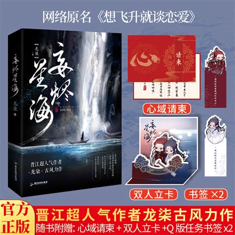 《星海求生：从一艘小破船开始变强》小说在线阅读-起点中文网