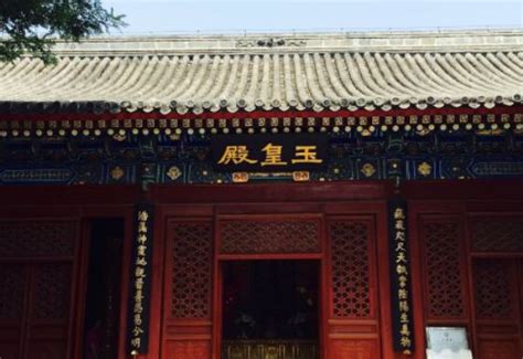 北京的著名道观都有哪些-百度经验