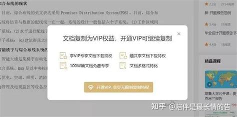 毕业论文app_毕业论文appv0.0.5免费高速下载 - 京华手游网