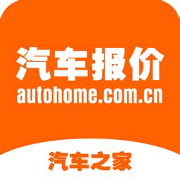 2022汽车之家最新汽车报价大全_汽车之家app官方下载安装v11.62.2-麦块安卓网