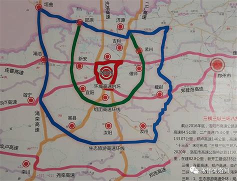 洛阳规划图2025,洛阳市规划大五环,洛阳2025城市规划图_大山谷图库