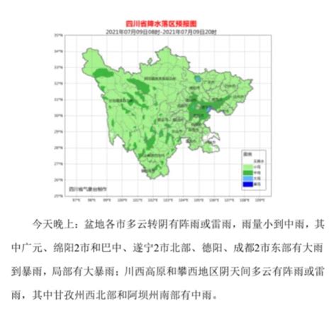 四川省“十四五”能源发展规划：到2025年优质产能煤矿产量比重达到50%以上-国际煤炭网