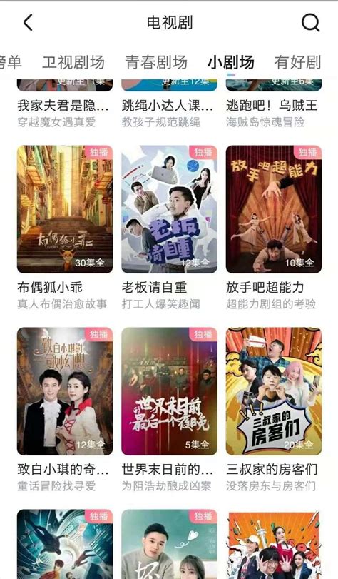 《奇迹》2023中国台湾连续剧更新10 免费在线播放 - kin热点