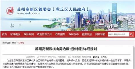 中国中铁旗下多家企业将同步整体搬迁到雄安新区