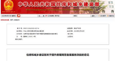 宁波市电子税务局预约定价安排（谈签意向）操作流程说明_95商服网