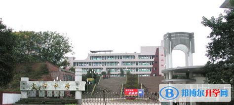 广州大学附属中学花都实验学校收费标准及学校简介 - 米粒妈咪